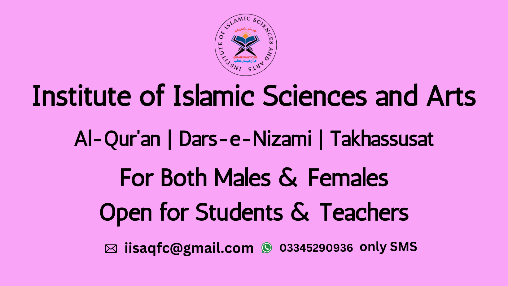 Tajweed Level 1(IISA7)